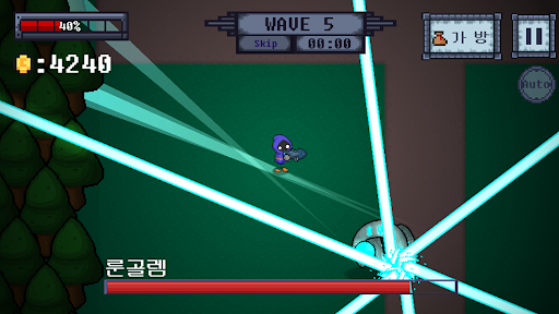 매직건 서바이벌 Screen 3