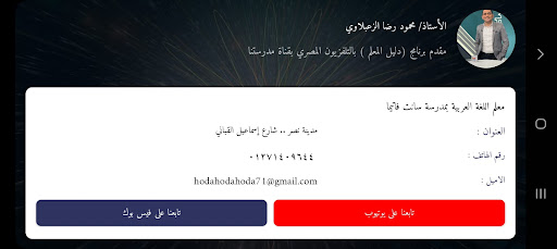 من سيربح المليون لغتي العربية