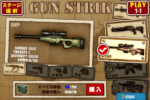 Gun Battlegrounds - FPS Strike - Apps on Google Play