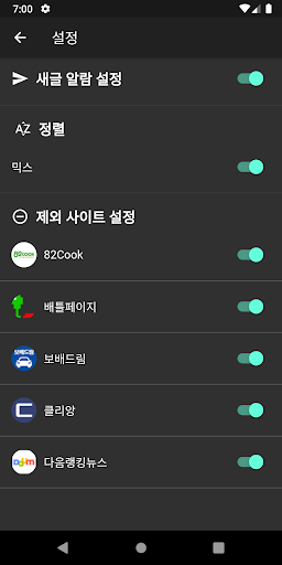 주간인기웹 Screen 3