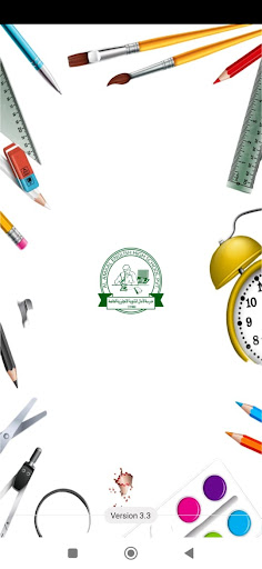 Android application AAEHS screenshort