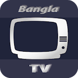 Bangla TV HD - বাংলা টঠভঠ এইচডঠ icon