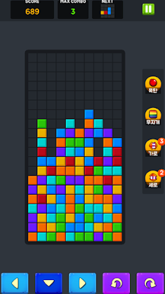 Real Block Puzzle King - Screenshot 4