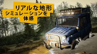 Game screenshot MudRunner apk download