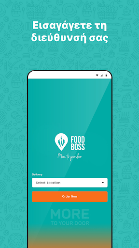 Android application Food Boss screenshort