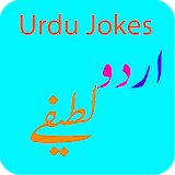 Urdu Jokes icon