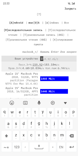 CPDT Бенчмарк〉Память﹣ОЗУ﹣Диск