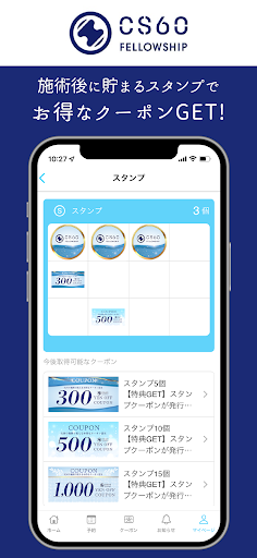 CS60 ころころ Screen 2