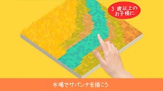 パンゴビルドサファリ : 子供3-8の楽しいゲームのおすすめ画像1