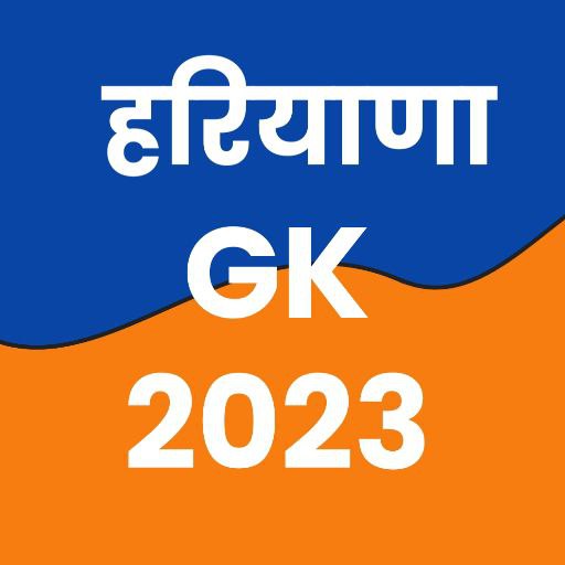 Haryana Gk 2024 in Hindi logo