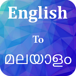 Icon image Malayalam To English Translato