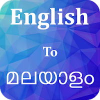 Malayalam To English Translator -Dictionary