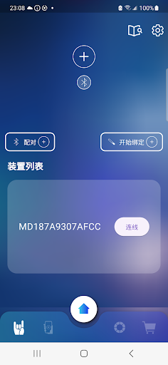 相信演唱会 Screen 2