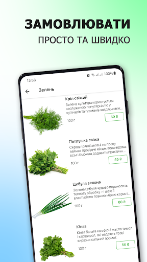Ecopolis | Київ Screen 2