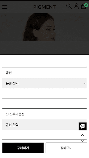 피그먼트 Screen 2