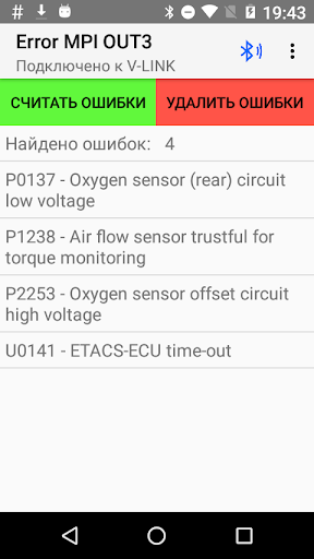 Android application Error MPI OUT3 screenshort