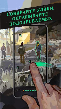 Game screenshot Disco Elysium hack