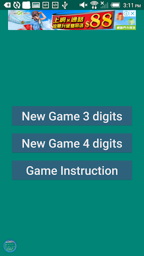 Android application AABBGuess screenshort