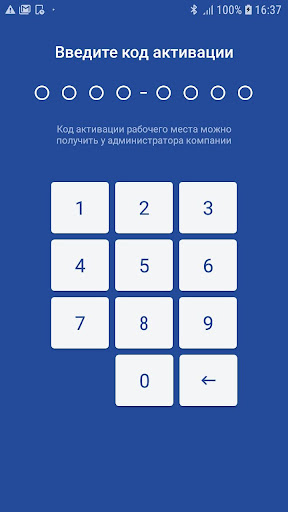LIFE POS Checkout Screen 2