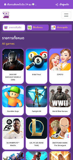 Android application TTGame Store screenshort