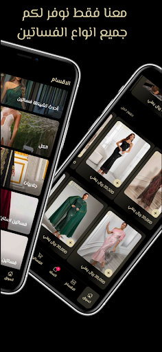 Cidra - سيدراء screenshot 7