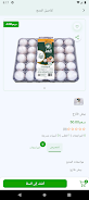 EZZ FOODS screenshot 1