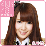 AKB48きせかえ(公式)菊地あやか-K6th- icon