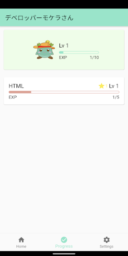 Developer Mokera Screen 3