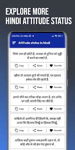 Attitude status hindi shayari