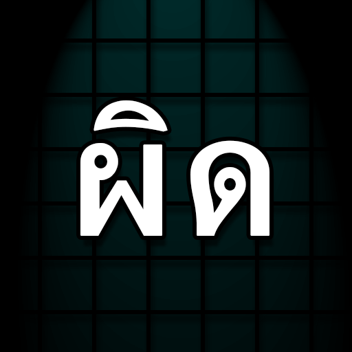I wrote the article. logo