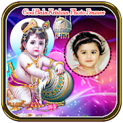 God Bala-Krishna Photo Frames