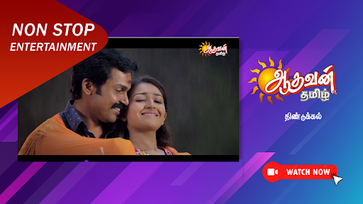 Android application Aadhavan Tamil TV screenshort