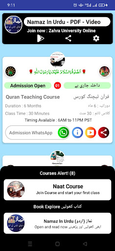 Android application Namaz In Urdu - PDF - Video screenshort