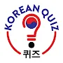 Korean Quiz: Kpop & Kdrama Fun