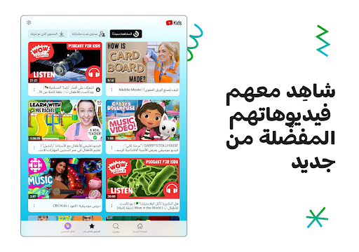 Mobile Android Screenshots 11