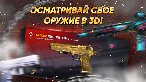 Кейс Симулятор: Шедевростенд screenshots 1