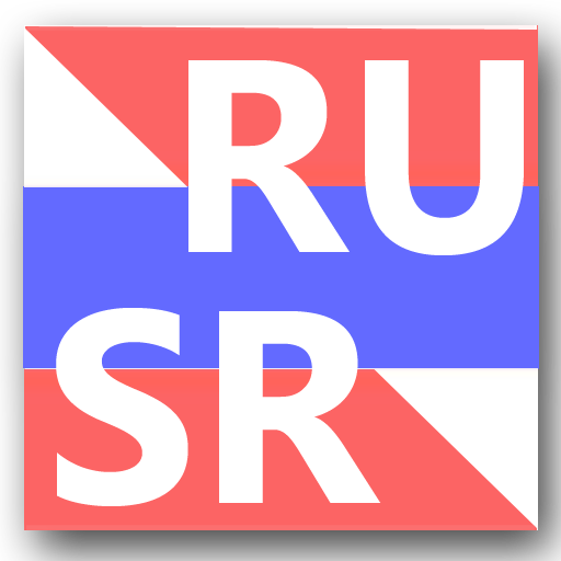 Russian - Serbian Dictionary  Icon