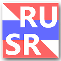 Русско-Сербский Словарь