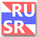 Русско-Сербский Словарь - Androidアプリ