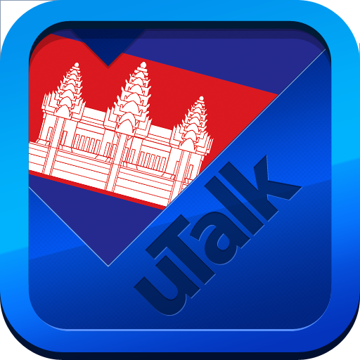 uTalk Khmer 1.1.1 Icon