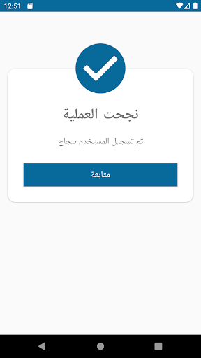 الكهربا خالص