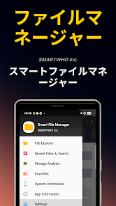 スクリーンショット画像