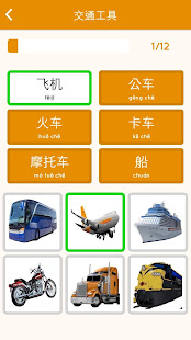 Learn Chinese free for beginners screenshots 3