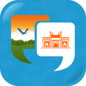 Learn Marathi Quickly Free