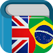 Portuguese English Dictionary - Androidアプリ