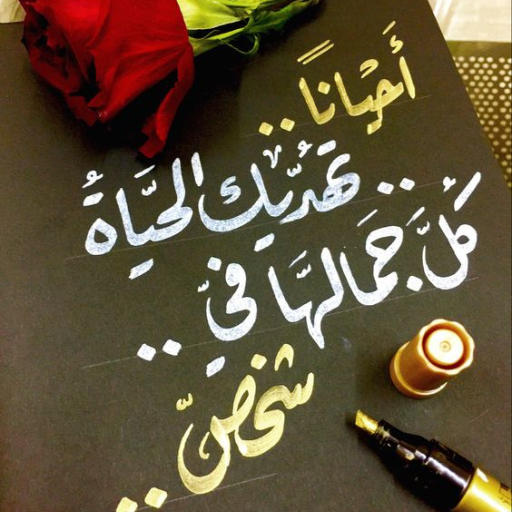 صور نت 2023 _ صور بروفايل logo