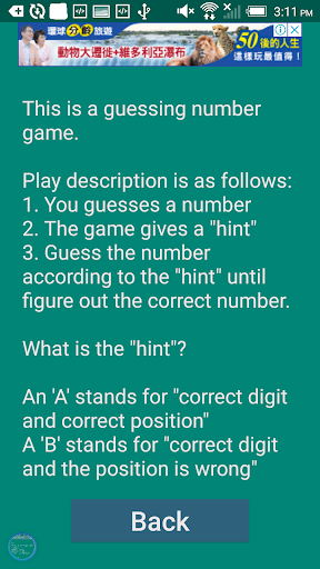 AABBGuess Screen 3