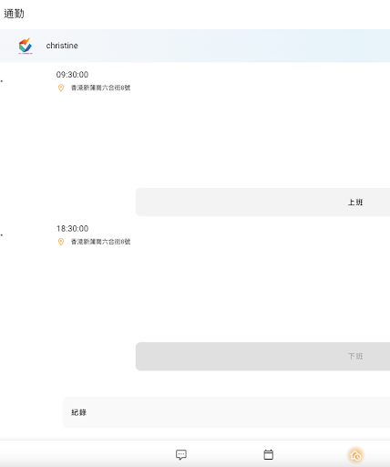 Android application VISION J screenshort