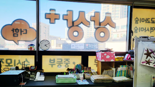 Android application 상상플러스미술학원 screenshort