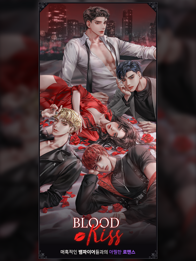 Blood Kiss : interactive stories with Vampires screenshots 15